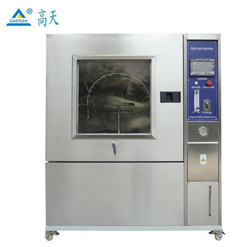 武漢淋雨試驗箱IP34供應(yīng)